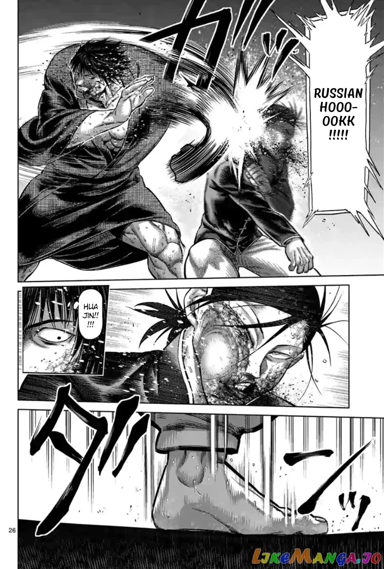 Kengan Omega Chapter 114.2 image 09